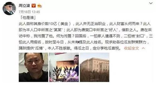 娱乐圈吃瓜事件最新消息